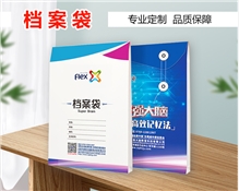 手提袋